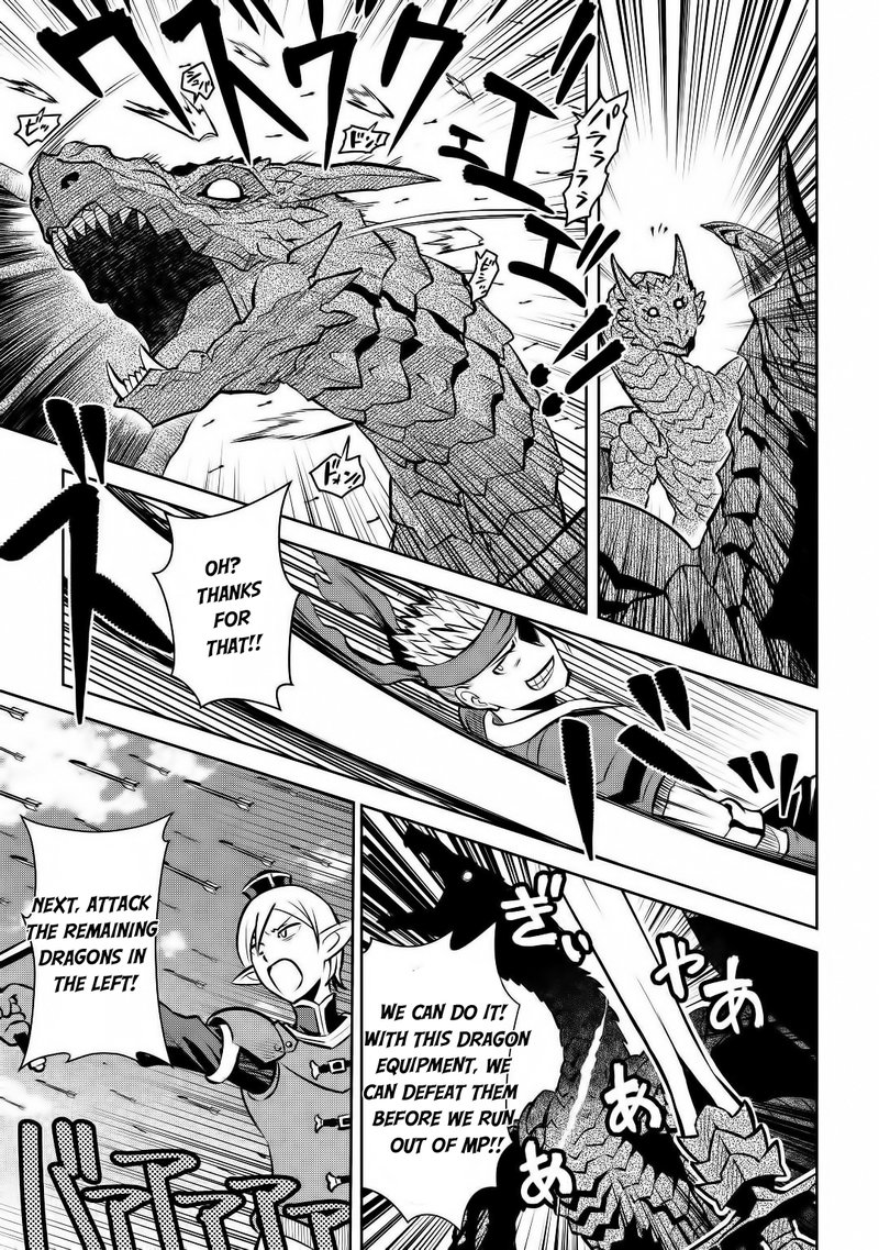 Toaru Ossan No Vrmmo Katsudouki 63 7