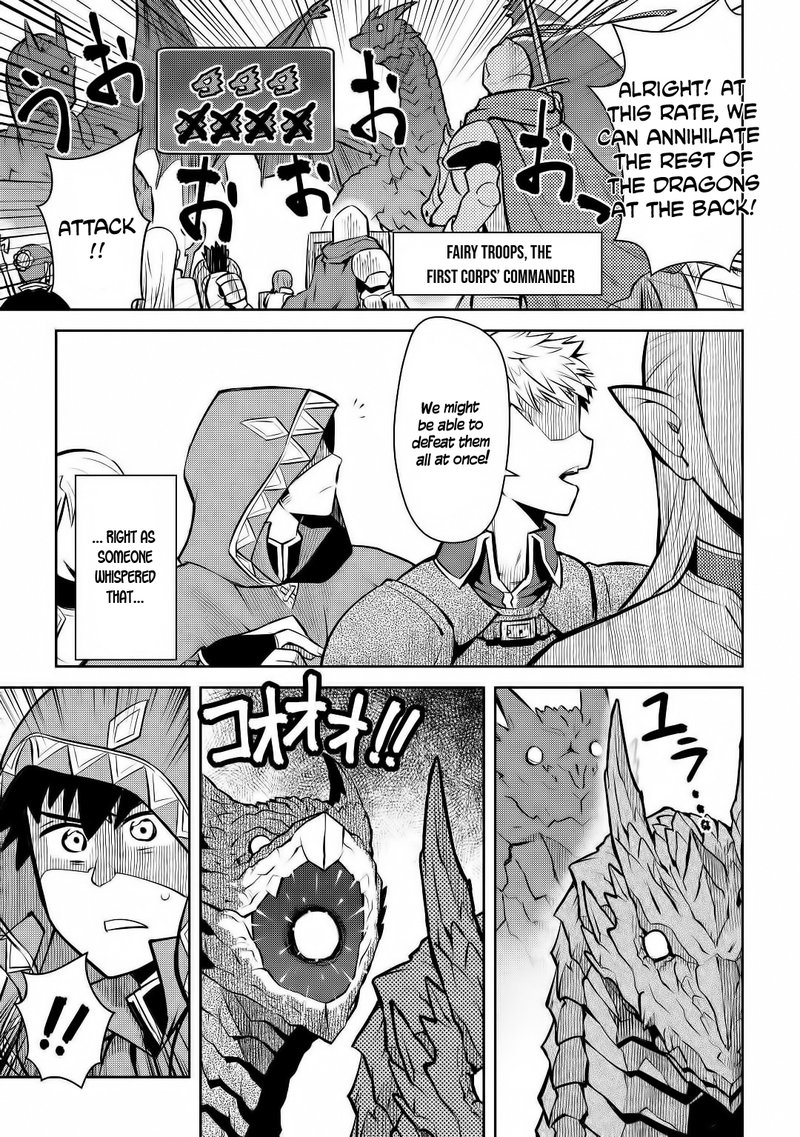 Toaru Ossan No Vrmmo Katsudouki 63 9
