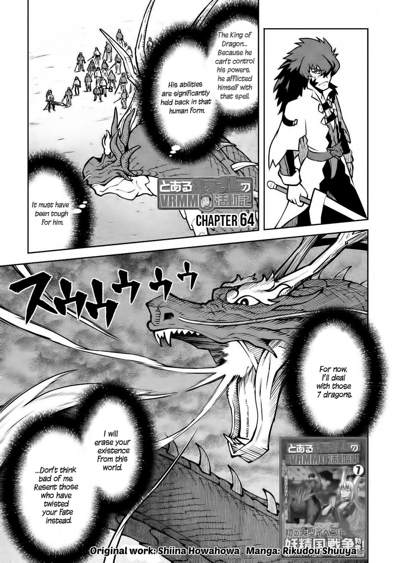 Toaru Ossan No Vrmmo Katsudouki 64 1