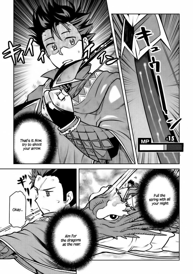 Toaru Ossan No Vrmmo Katsudouki 64 11