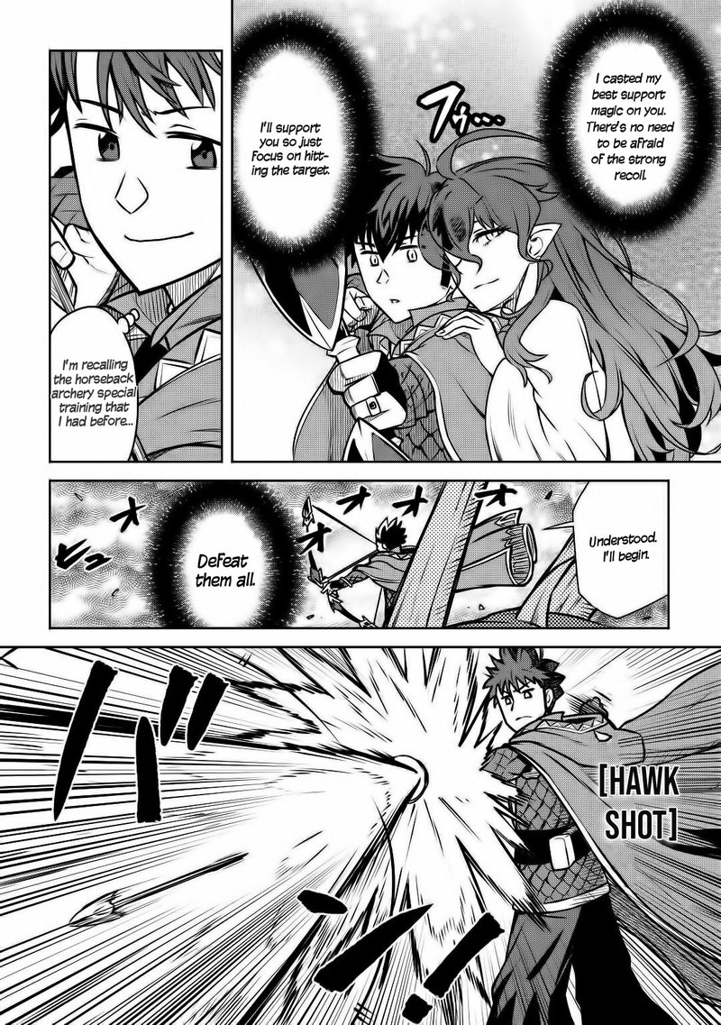 Toaru Ossan No Vrmmo Katsudouki 64 12