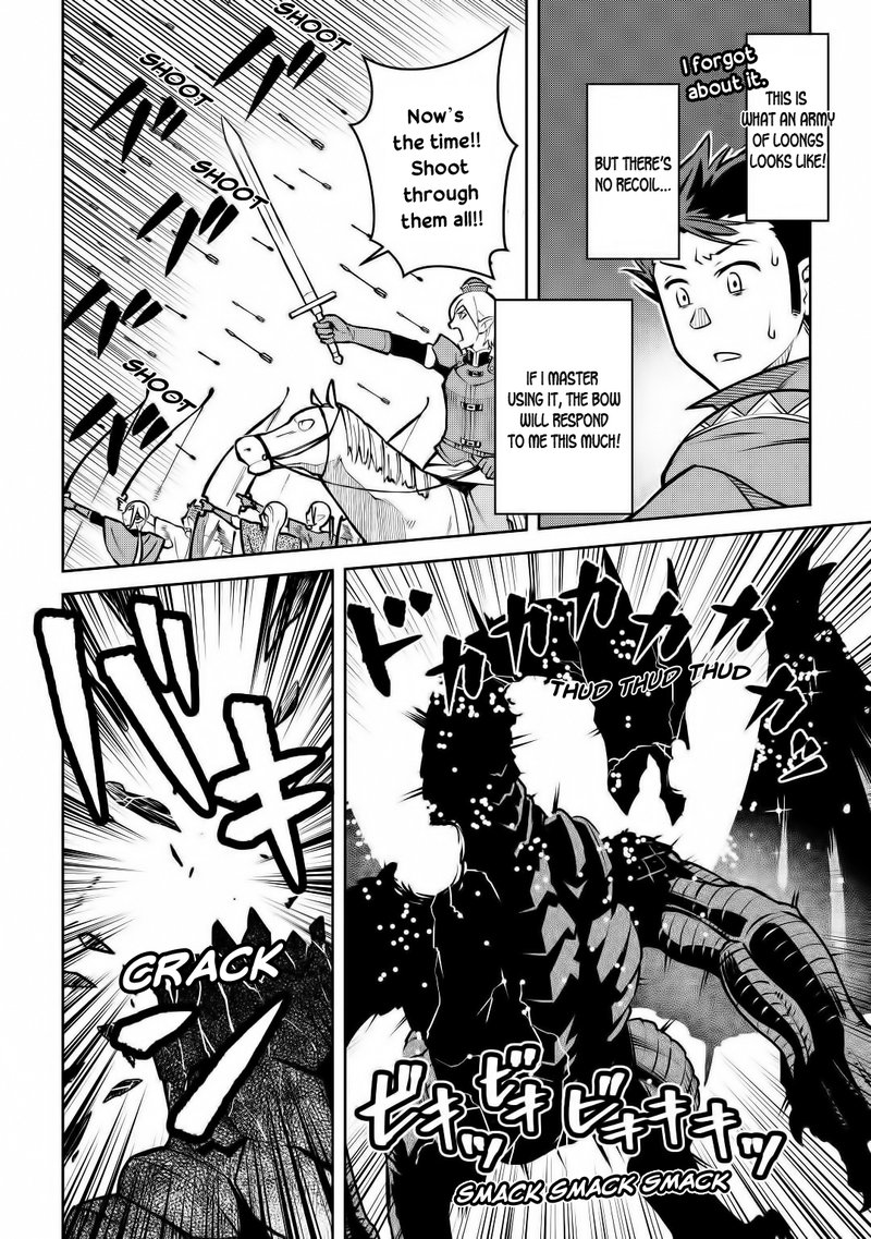 Toaru Ossan No Vrmmo Katsudouki 64 14