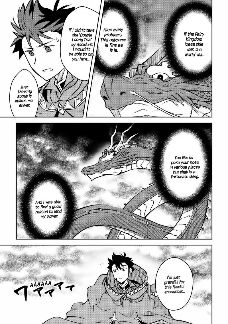 Toaru Ossan No Vrmmo Katsudouki 64 17