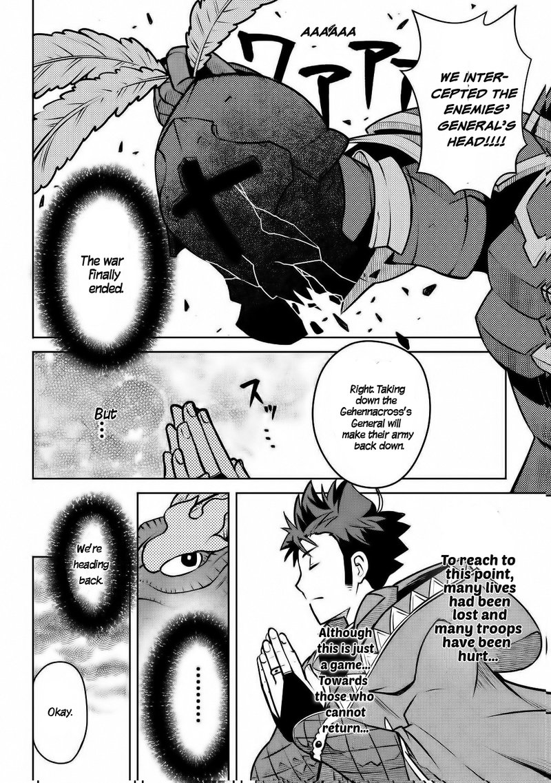 Toaru Ossan No Vrmmo Katsudouki 64 18