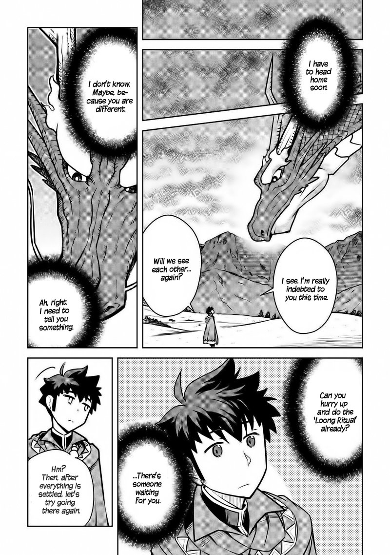 Toaru Ossan No Vrmmo Katsudouki 64 19