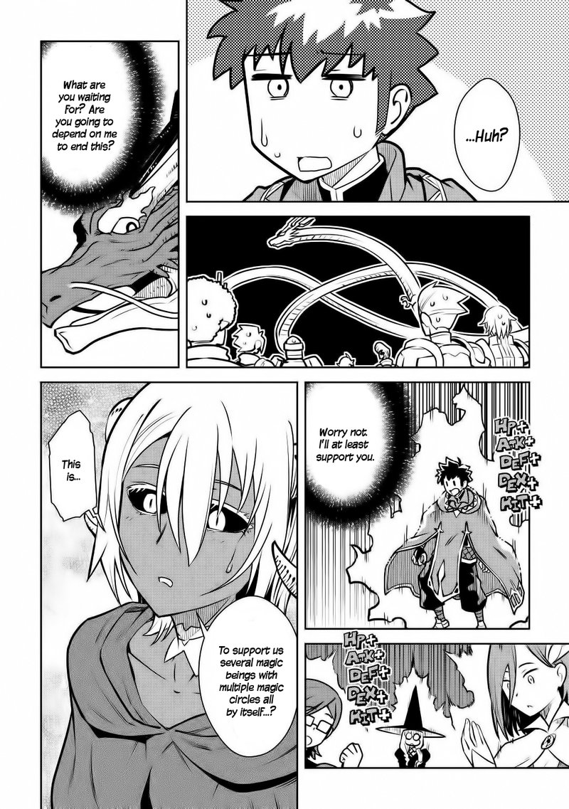 Toaru Ossan No Vrmmo Katsudouki 64 6