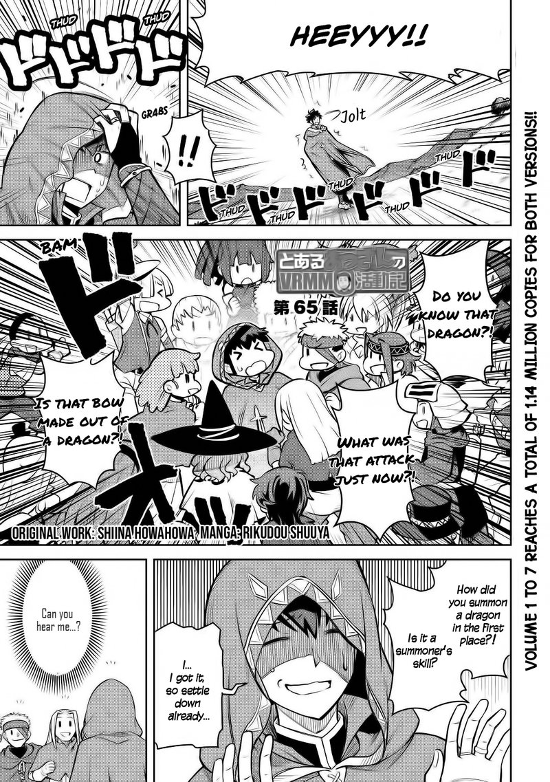 Toaru Ossan No Vrmmo Katsudouki 65 1