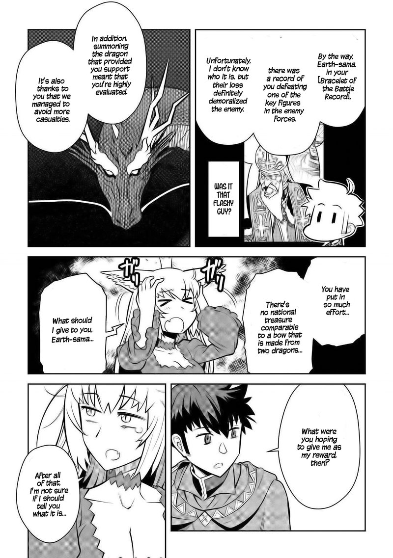 Toaru Ossan No Vrmmo Katsudouki 65 15