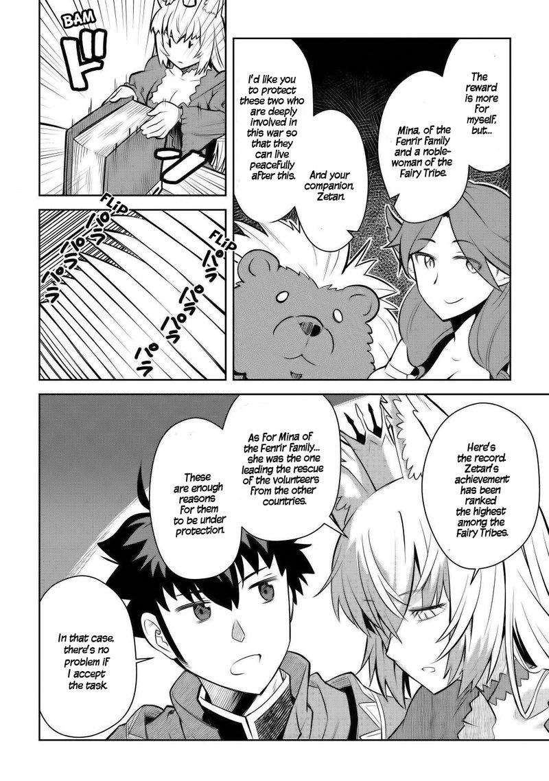 Toaru Ossan No Vrmmo Katsudouki 65 16