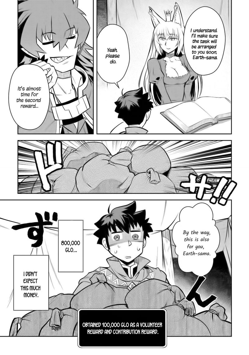 Toaru Ossan No Vrmmo Katsudouki 65 17