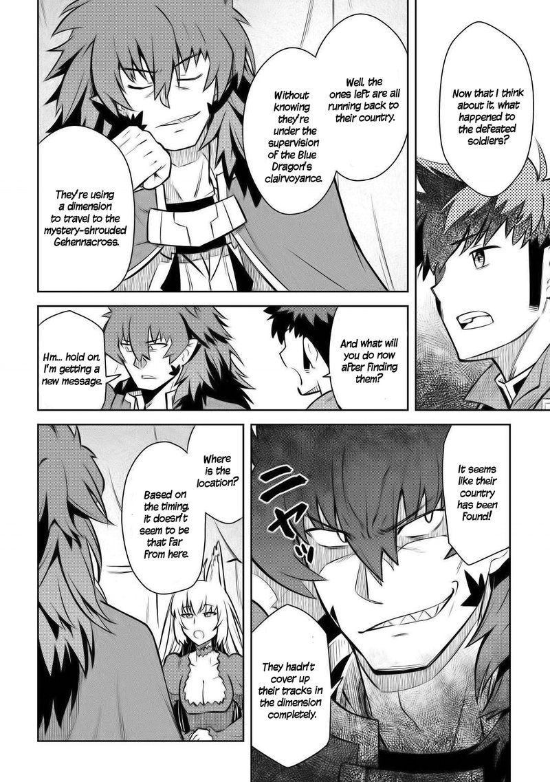 Toaru Ossan No Vrmmo Katsudouki 65 18