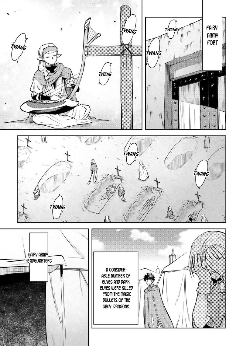 Toaru Ossan No Vrmmo Katsudouki 65 5
