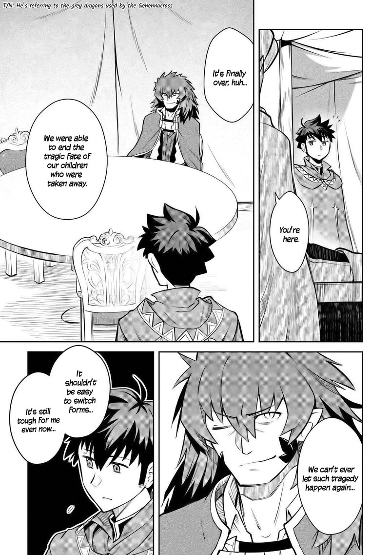 Toaru Ossan No Vrmmo Katsudouki 65 7