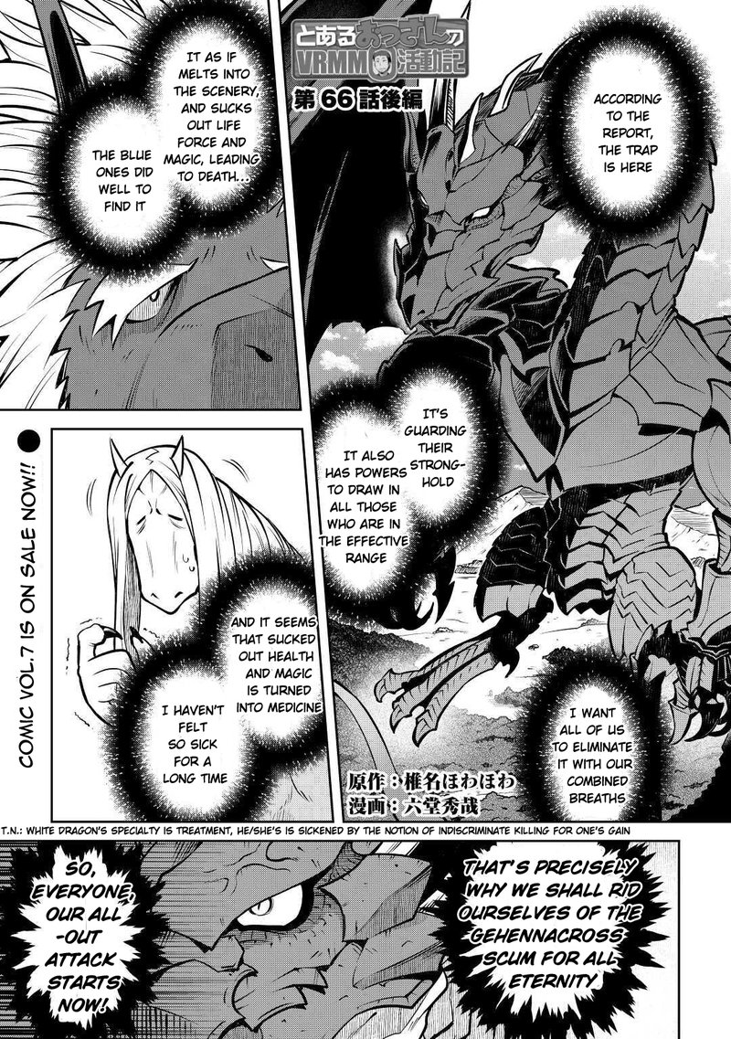 Toaru Ossan No Vrmmo Katsudouki 66b 1