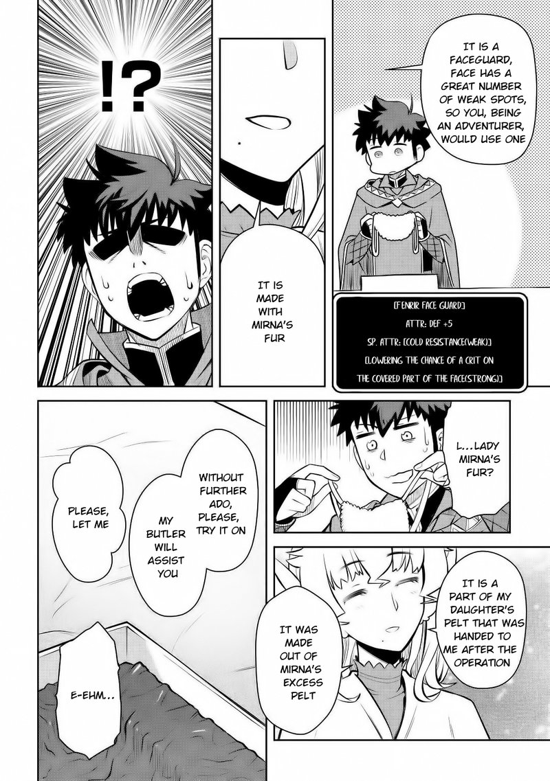 Toaru Ossan No Vrmmo Katsudouki 67 18
