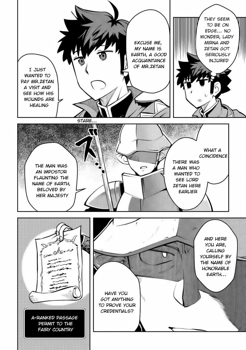 Toaru Ossan No Vrmmo Katsudouki 67 2