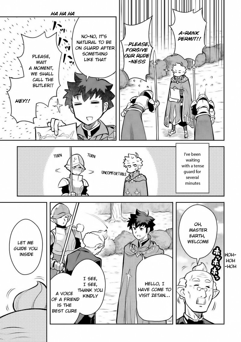 Toaru Ossan No Vrmmo Katsudouki 67 3