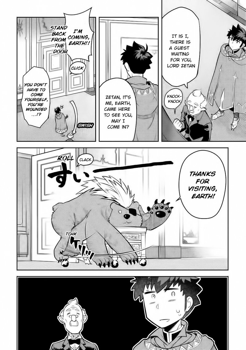Toaru Ossan No Vrmmo Katsudouki 67 4