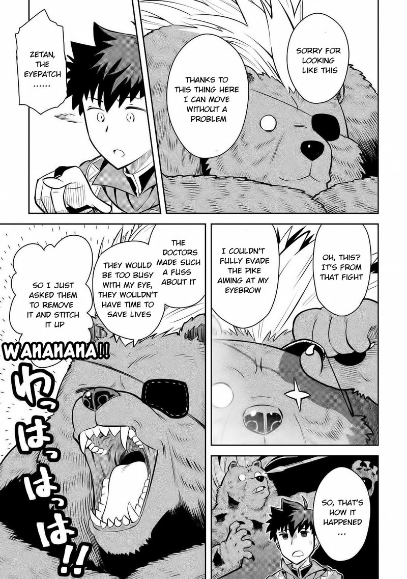 Toaru Ossan No Vrmmo Katsudouki 67 5