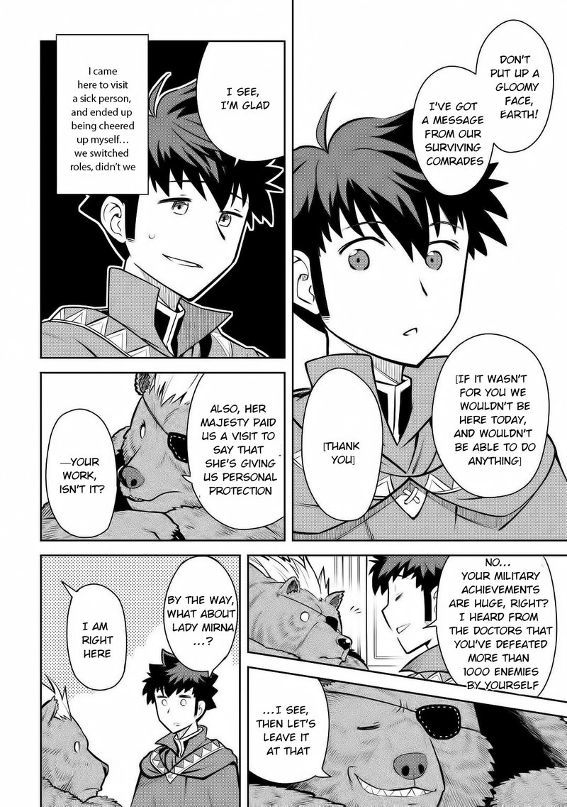 Toaru Ossan No Vrmmo Katsudouki 67 6