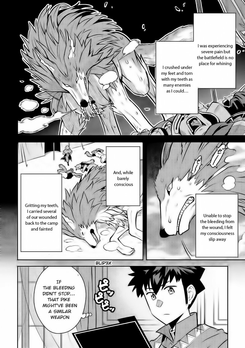 Toaru Ossan No Vrmmo Katsudouki 67 8