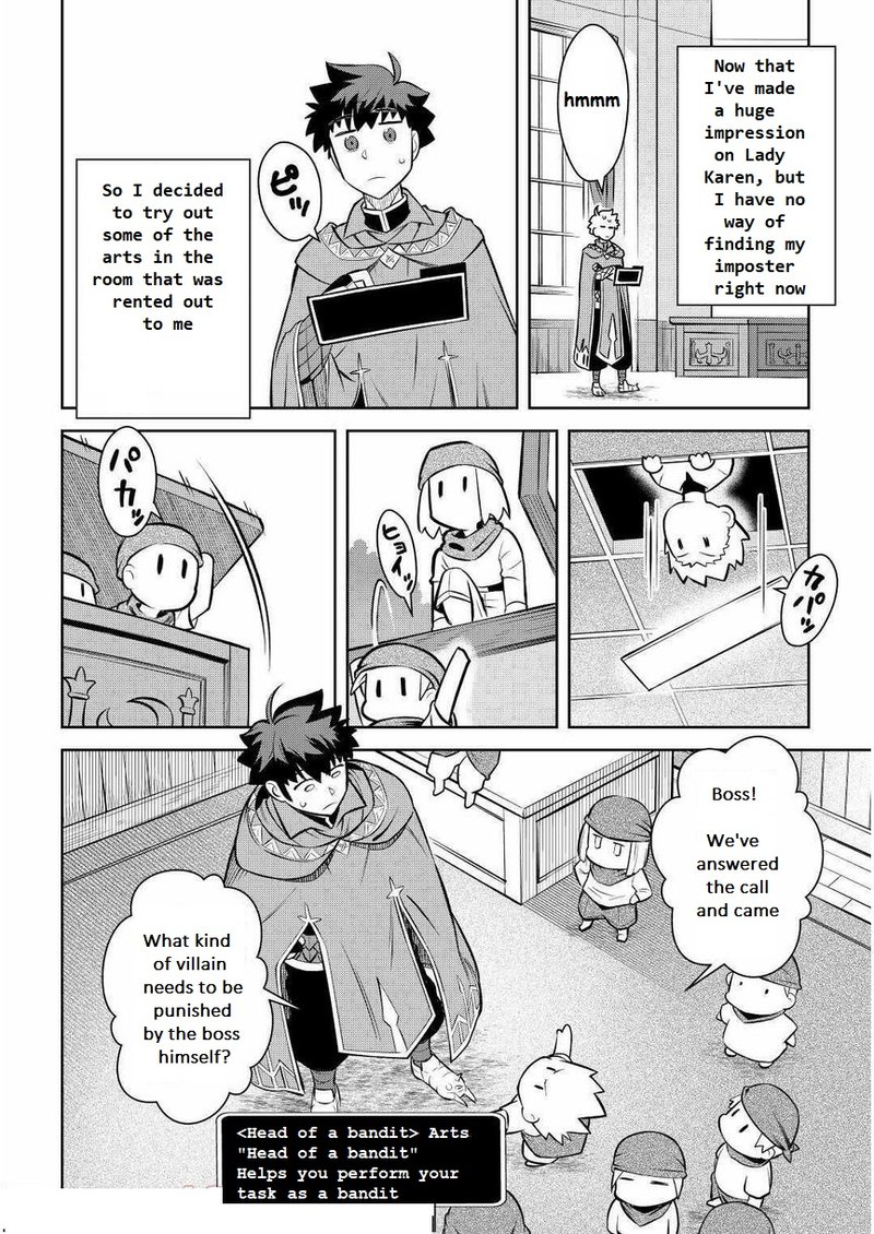 Toaru Ossan No Vrmmo Katsudouki 68 18