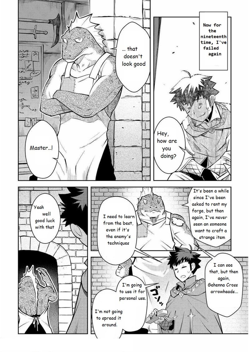 Toaru Ossan No Vrmmo Katsudouki 68 2