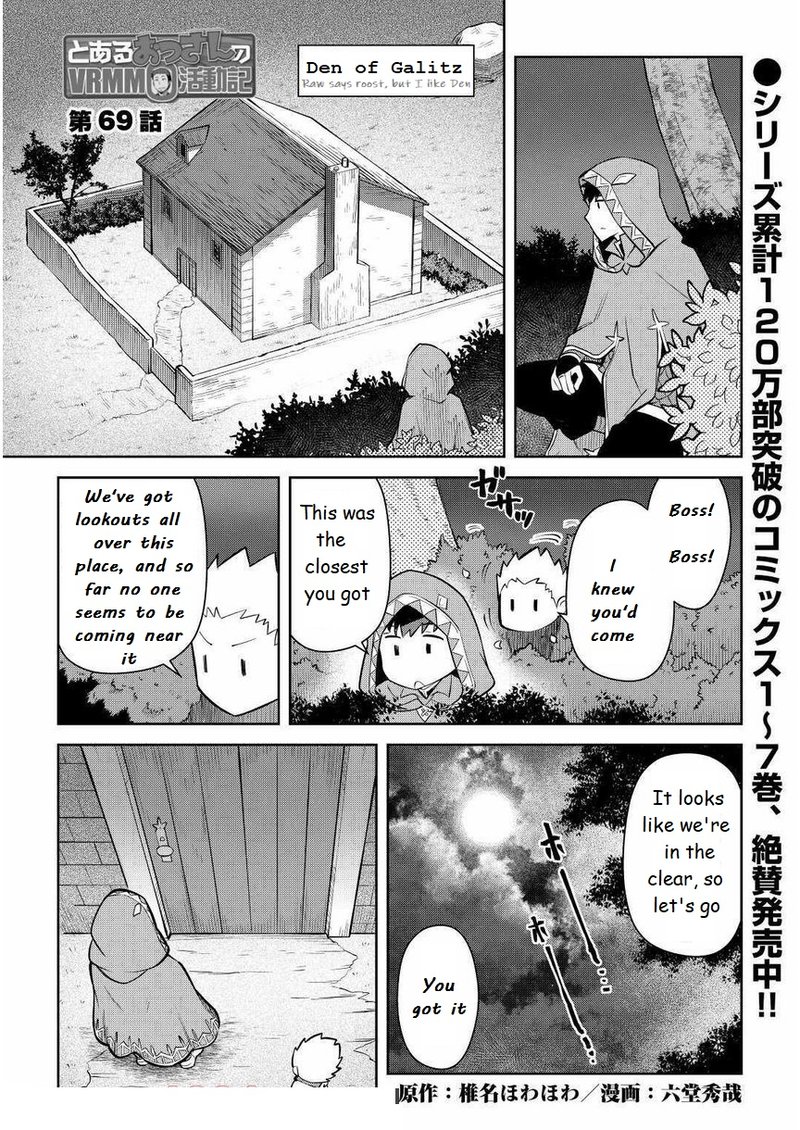 Toaru Ossan No Vrmmo Katsudouki 69 1