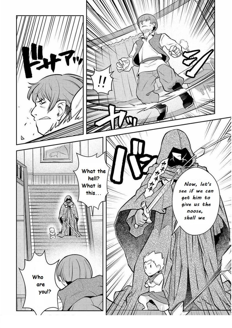 Toaru Ossan No Vrmmo Katsudouki 69 10