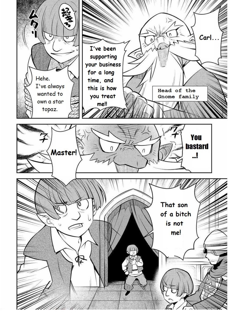 Toaru Ossan No Vrmmo Katsudouki 69 14