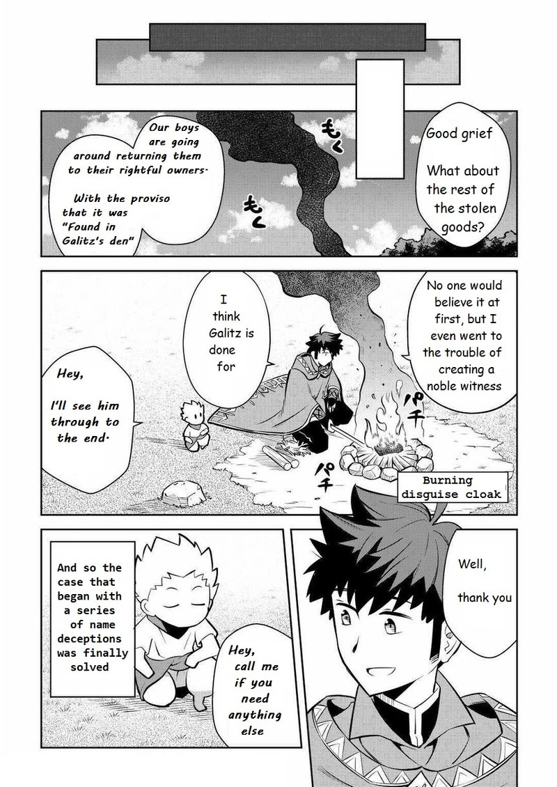 Toaru Ossan No Vrmmo Katsudouki 69 20