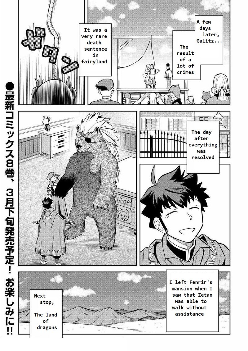 Toaru Ossan No Vrmmo Katsudouki 69 21