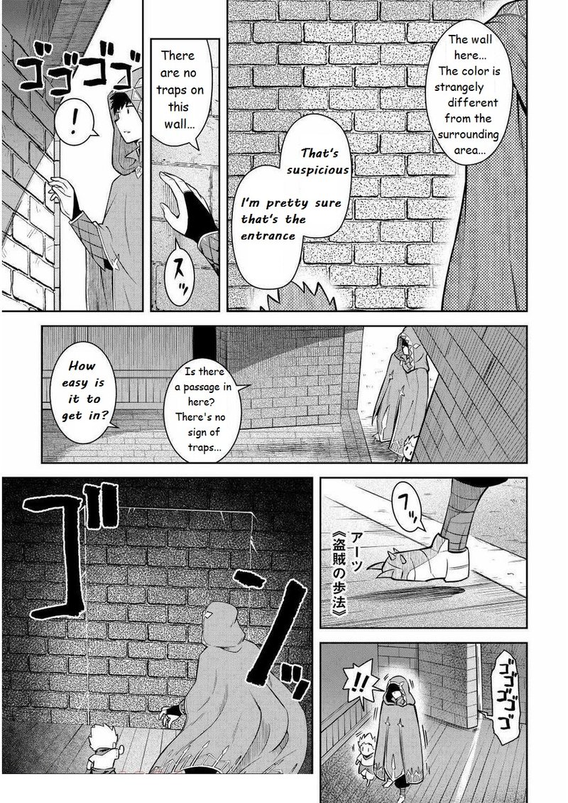 Toaru Ossan No Vrmmo Katsudouki 69 3