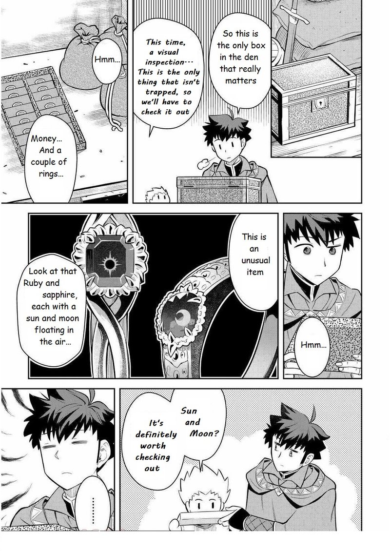 Toaru Ossan No Vrmmo Katsudouki 69 5