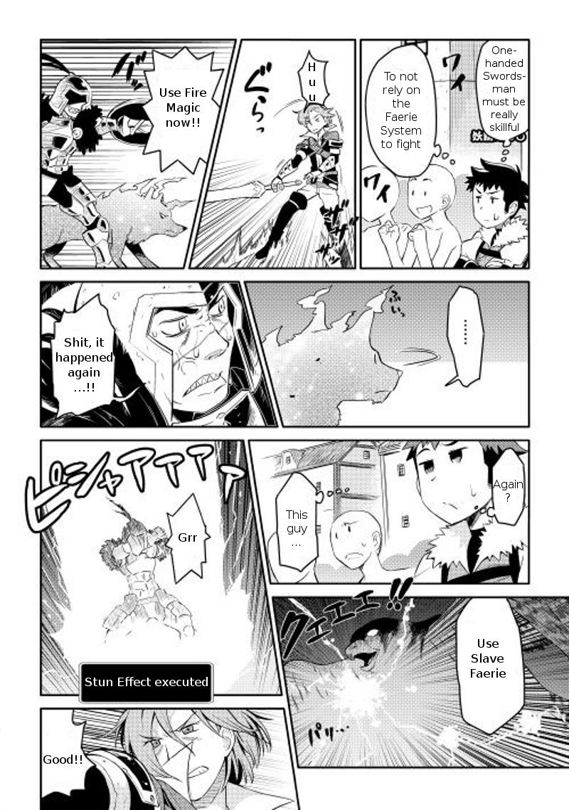 Toaru Ossan No Vrmmo Katsudouki 7 12