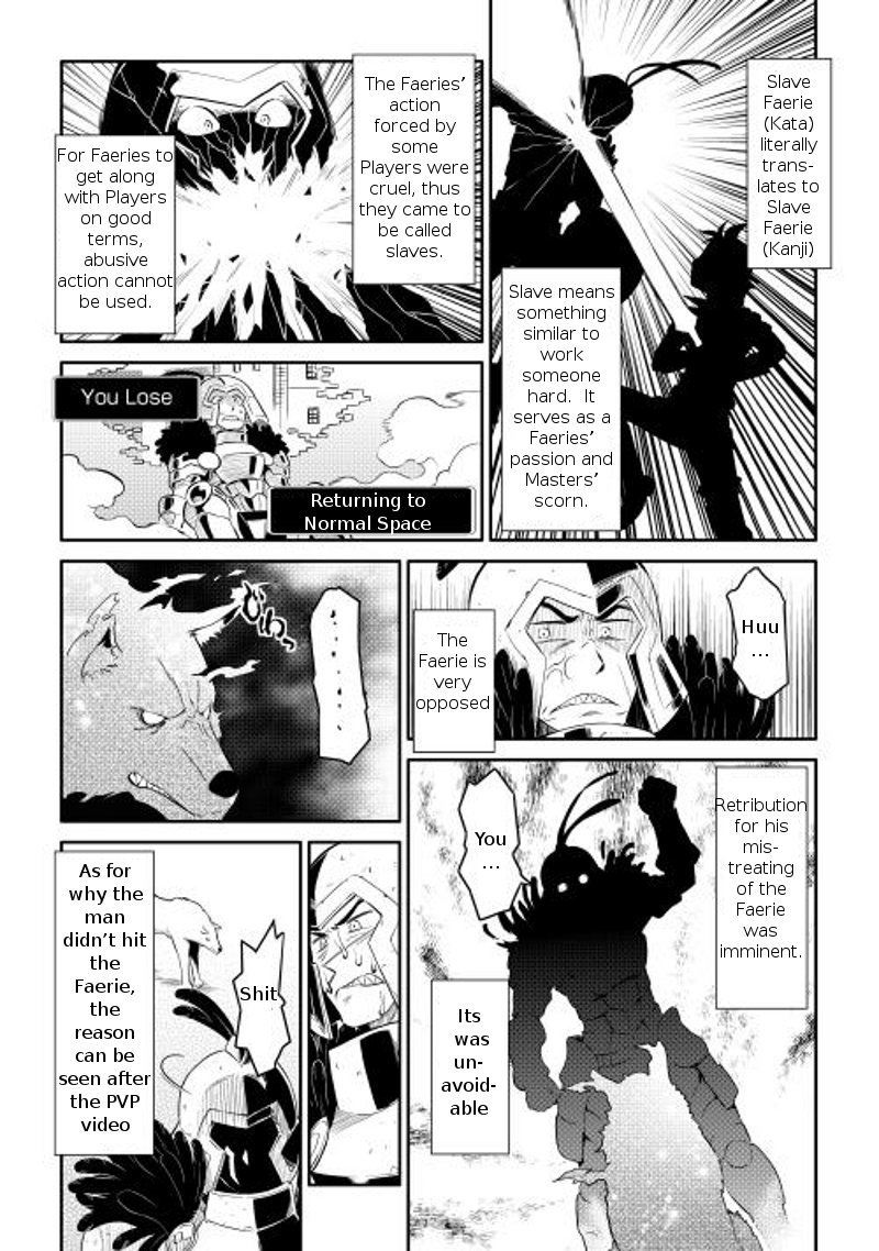 Toaru Ossan No Vrmmo Katsudouki 7 13