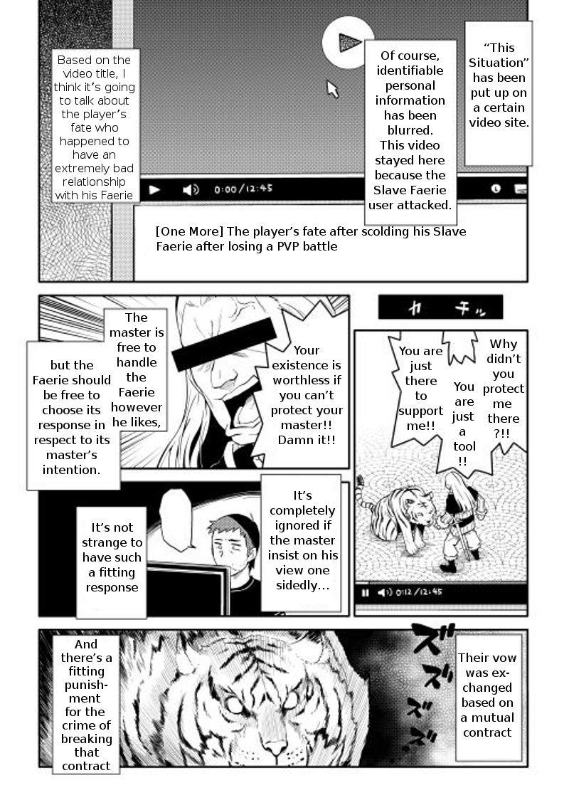 Toaru Ossan No Vrmmo Katsudouki 7 14