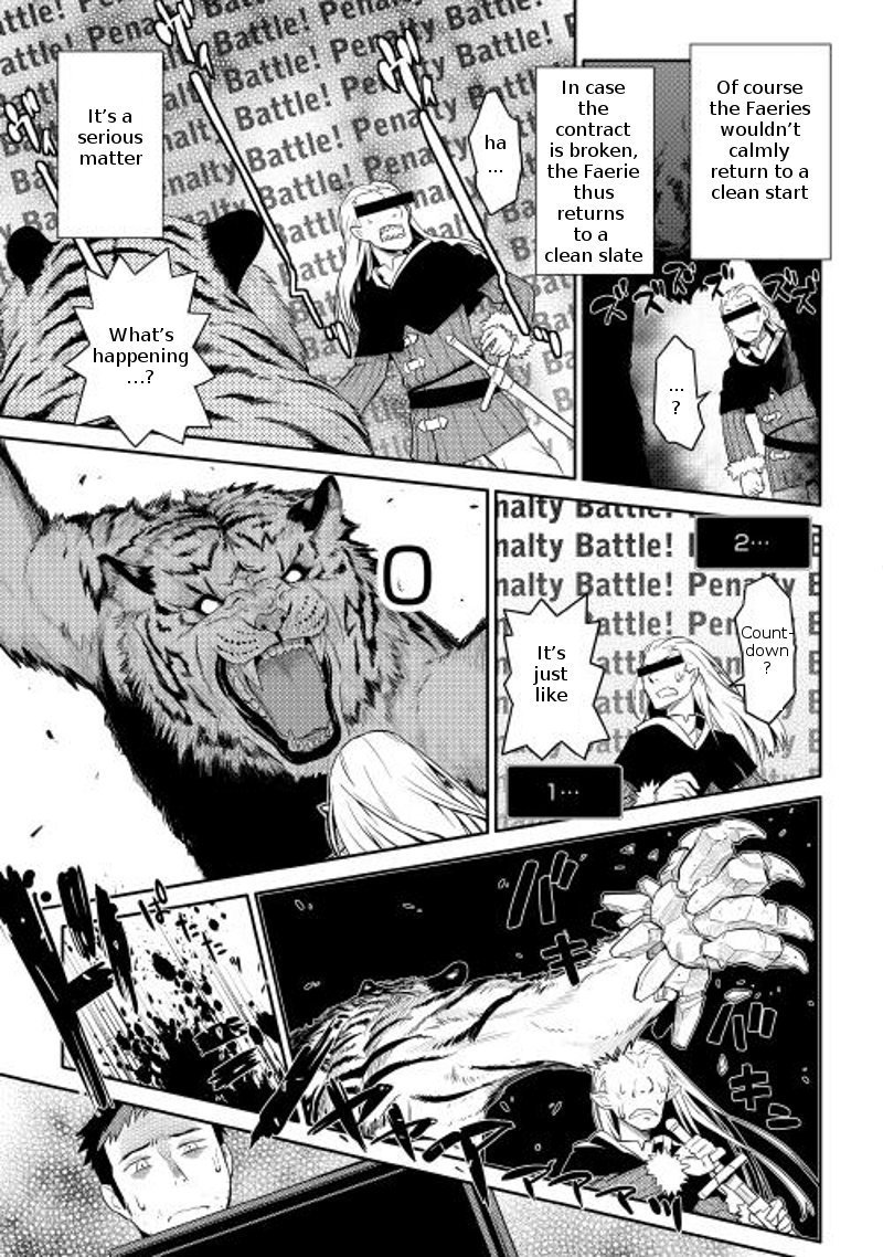 Toaru Ossan No Vrmmo Katsudouki 7 15