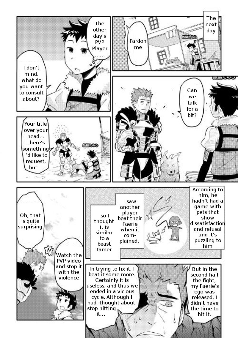 Toaru Ossan No Vrmmo Katsudouki 7 18