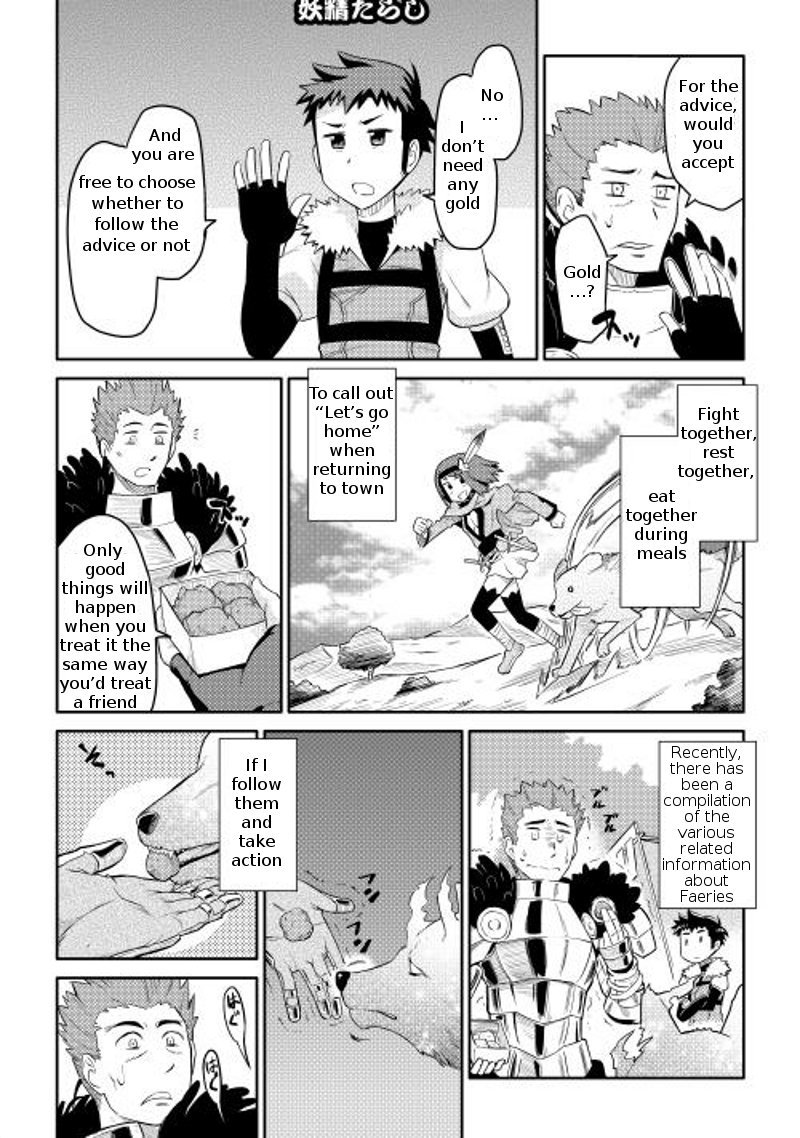 Toaru Ossan No Vrmmo Katsudouki 7 19