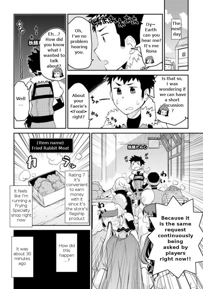 Toaru Ossan No Vrmmo Katsudouki 7 5