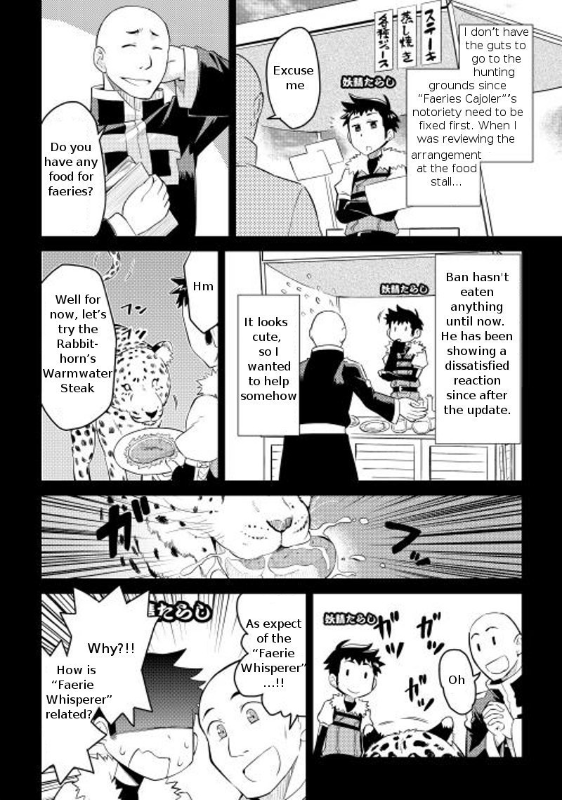 Toaru Ossan No Vrmmo Katsudouki 7 6