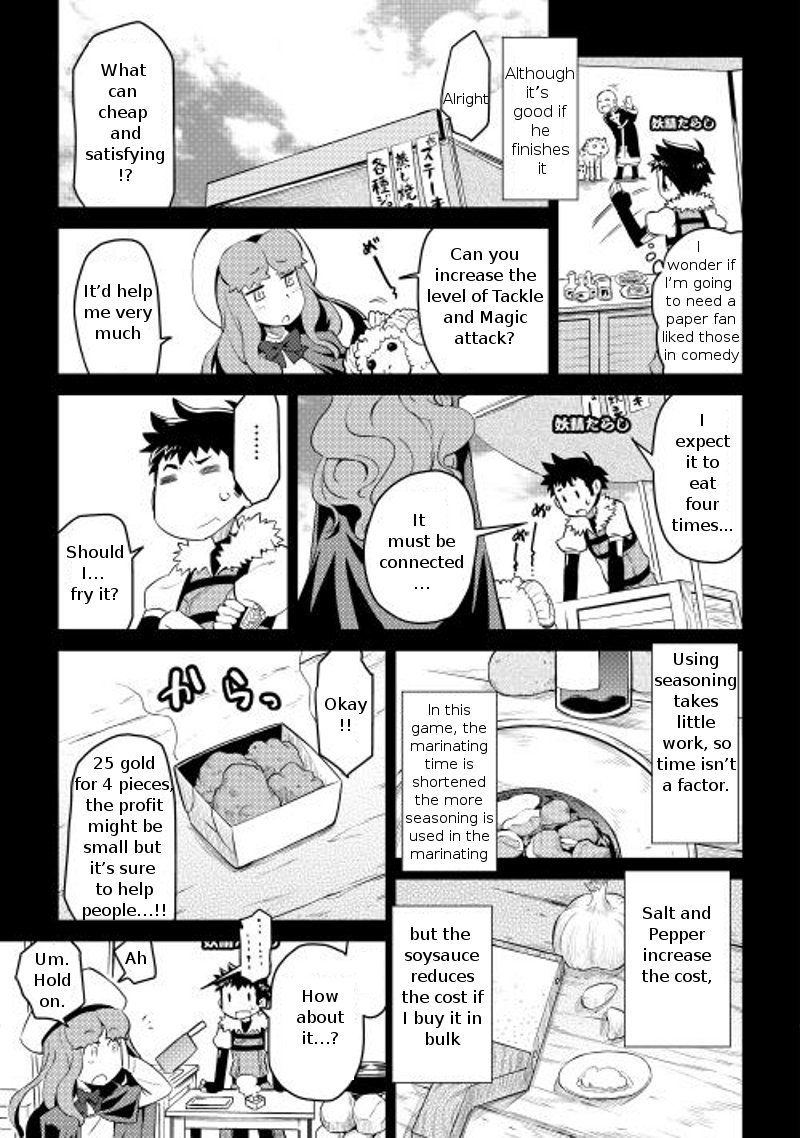 Toaru Ossan No Vrmmo Katsudouki 7 7