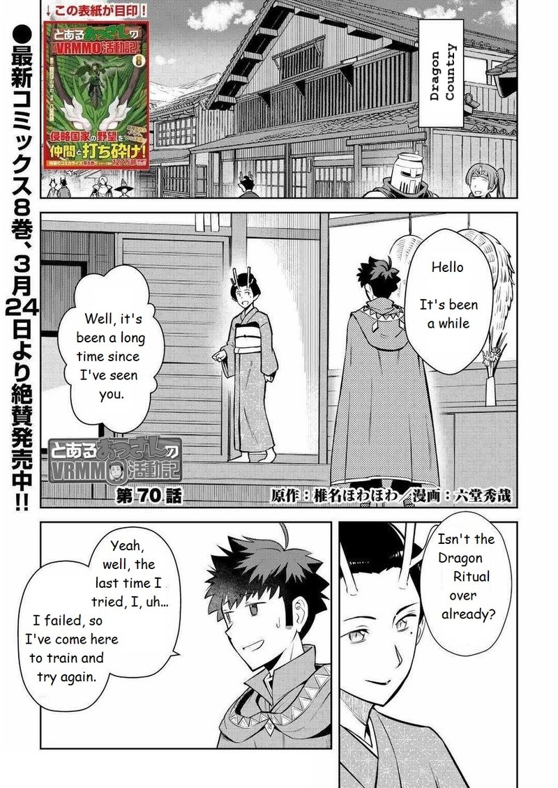 Toaru Ossan No Vrmmo Katsudouki 70 1