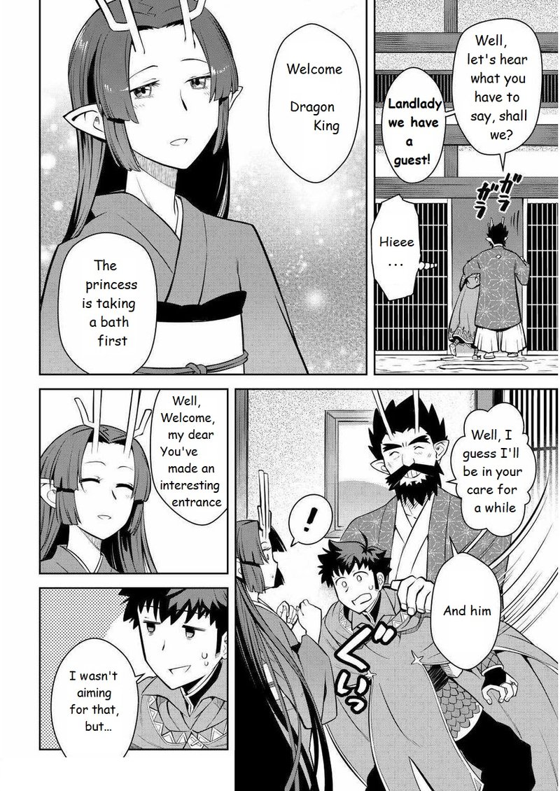 Toaru Ossan No Vrmmo Katsudouki 70 10