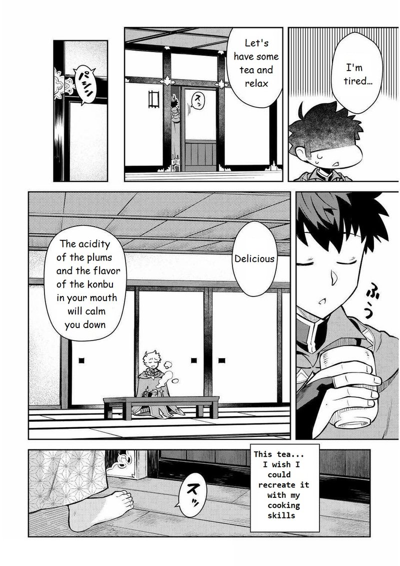 Toaru Ossan No Vrmmo Katsudouki 70 12