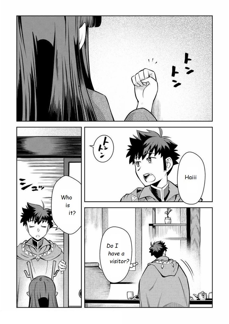 Toaru Ossan No Vrmmo Katsudouki 70 13