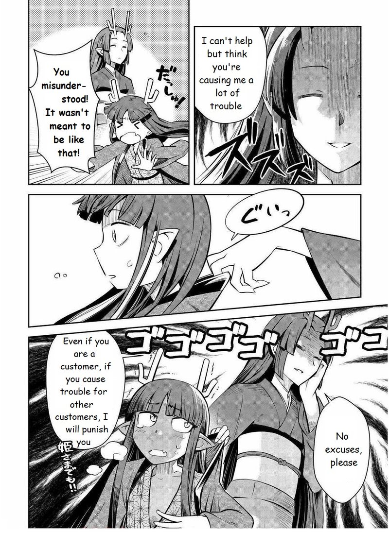 Toaru Ossan No Vrmmo Katsudouki 70 16