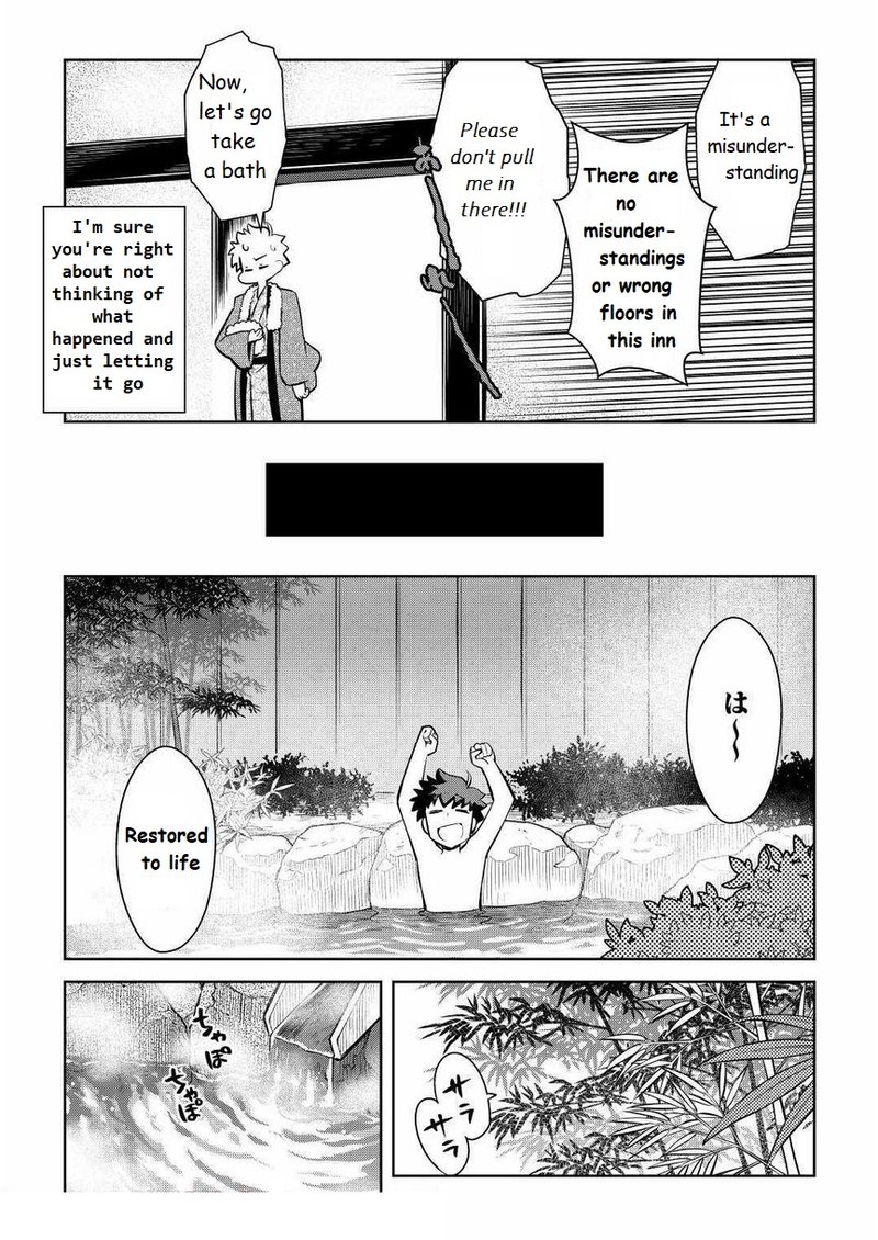 Toaru Ossan No Vrmmo Katsudouki 70 17
