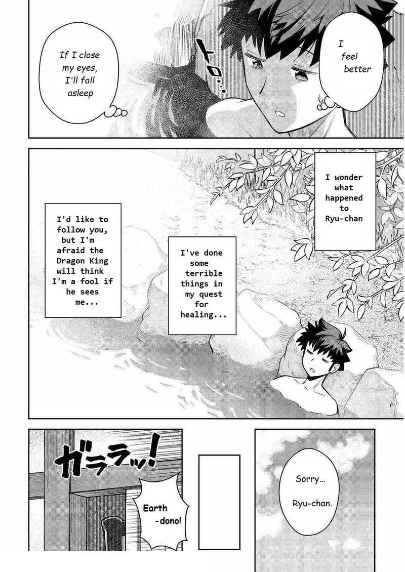 Toaru Ossan No Vrmmo Katsudouki 70 18